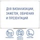 Доска магнитно-маркерная 45х60 см, ПВХ-рамка, ГАРАНТИЯ 10 ЛЕТ, РОССИЯ, STAFF, 236157 236157