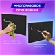 Доска меловая 50х70 см, немагнитная, без рамки, ПВХ, ЧЕРНАЯ, BRAUBERG, 238317 238317