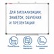 Доска магнитно-маркерная 45х60 см, алюминиевая рамка, BRAUBERG "Extra", 237553 237553