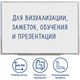 Доска магнитно-маркерная 60х90 см, алюминиевая рамка, ГАРАНТИЯ 10 ЛЕТ, РОССИЯ, BRAUBERG Стандарт, 235521 235521