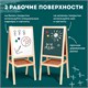 Доска-мольберт двусторонняя для мела и магнитно-маркерная 545х650 мм, зеленая/белая, РОССИЯ, BRAUBERG, 235519 235519