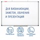 Доска магнитно-маркерная 90х180 см, алюминиевая рамка, BRAUBERG "Extra", 237557 237557