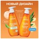Зубная паста 240 мл, SYNERGETIC "Защита от кариеса", с экстрактом имбиря и нимом, дозатор, 201022 609917