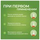 Зубная паста 240 мл, SYNERGETIC "Защита от кариеса", с экстрактом имбиря и нимом, дозатор, 201022 609917
