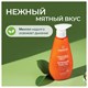 Зубная паста 240 мл, SYNERGETIC "Защита от кариеса", с экстрактом имбиря и нимом, дозатор, 201022 609917