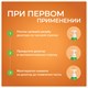 Зубная паста 240 мл, SYNERGETIC "Комплексный уход", с маслами корицы и чайного дерева, дозатор, 201024 609919