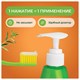 Зубная паста 240 мл, SYNERGETIC "Комплексный уход", с маслами корицы и чайного дерева, дозатор, 201024 609919