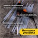 Клеевые стержни, диаметр 7 мм, длина 200 мм, прозрачные, 0,5 кг (58 шт.) BRAUBERG, 671054 671054
