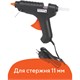 Клеевой пистолет 60 Вт для стержня 11 мм, BRAUBERG, в блистере, 670324 670324