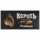 Конверт для денег "Креатифф" 166х82 мм, глиттер, фольга ЗОЛОТАЯ СКАЗКА, 12 дизайнов, 116361 116361