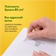 Конверты С6 (114х162 мм), отрывная лента, внутренняя запечатка, 80 г/м2, КОМПЛЕКТ 100 шт., BRAUBERG, 112190 112190