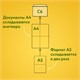 Конверты С6 (114х162 мм), отрывная лента, Куда-Кому, внутренняя запечатка, 80 г/м2, КОМПЛЕКТ 100 шт., BRAUBERG, 112191 112191