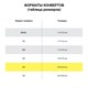 Конверты С4 (229х324 мм) КРАФТ, с клеевым слоем, 80 г/м2, КОМПЛЕКТ 25 шт., треугольный клапан, BRAUBERG, 112365 112365