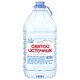 Вода негазированная питьевая СВЯТОЙ ИСТОЧНИК 5 л 620372
