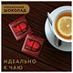 Шоколад порционный МОНЕТНЫЙ ДВОР, горький шоколад 72% какао, 96 плиток по 5 г, в шоубоксах, 507 621536