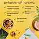 Орехи жареные в банке "МИКС Энергия", кешью, фундук, миндаль, изюм, 1 кг, NARMAK 622756