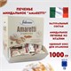 Печенье в индивидуальной упаковке миндальное FALCONE "Amaretti", 100 штук по 10 г, 1 кг, ИТАЛИЯ 622261