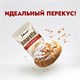 Печенье в индивидуальной упаковке миндальное FALCONE "Amaretti", 100 штук по 10 г, 1 кг, ИТАЛИЯ 622261