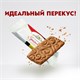 Печенье бельгийское MAISON D'OR "Speculoos", 50 штук в индивидуальной упаковке, 300 г 622636