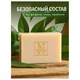 Мыло туалетное 75 г, "Осенний вальс" (Нэфис Косметикс), "Лимон" 601935