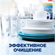 Порошок для мытья посуды в посудомоечных машинах 2,5 кг, FINISH (Финиш) 602012