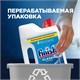 Порошок для мытья посуды в посудомоечных машинах 2,5 кг, FINISH (Финиш) 602012