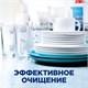 Порошок для мытья посуды в посудомоечных машинах 1 кг, FINISH (Финиш) 602016