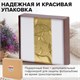 Фотоальбом BRAUBERG на 200 фото 10х15 см, под кожу, бумажные страницы, бокс, бело-золотистый, 391112 391112