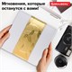 Фотоальбом BRAUBERG на 200 фото 10х15 см, под кожу, бумажные страницы, бокс, бело-золотистый, 391112 391112