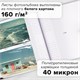 Фотоальбом BRAUBERG на 200 фото. 10х15 см, под замшу, бумажные страницы, бокс, белый с черным, 391114 391114