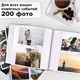 Фотоальбом BRAUBERG на 200 фото. 10х15 см, под замшу, бумажные страницы, бокс, белый с черным, 391114 391114