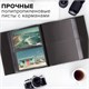 Фотоальбом BRAUBERG на 200 фото 10х15 см, под фактурную кожу, индивидуальный бокс, тёмно-коричневый, 391116 391116