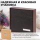 Фотоальбом BRAUBERG на 200 фото 10х15 см, под фактурную кожу, индивидуальный бокс, тёмно-коричневый, 391116 391116