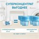 Кондиционер-ополаскиватель для белья 1,82 л ВЕРНЕЛЬ "Детский", концентрат 606054