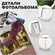 Фотоальбом BRAUBERG "Цветущая улица" на 200 фото 10х15 см, твердая обложка, термосварка, 391163 391163