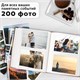 Фотоальбом BRAUBERG "Цветущая улица" на 200 фото 10х15 см, твердая обложка, термосварка, 391163 391163