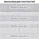 Полотно ВАФЕЛЬНОЕ, Узбекистан, отбеленное, рулон 0,45х50 м, плотность 115 (±10) г/м2, в пакете, LAIMA, 607526 607526