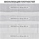 Полотно ВАФЕЛЬНОЕ отбеленное, рулон 0,45х60 м, в пакете, плотность 140 (±10) г/м2, LAIMA 609575