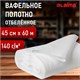 Полотно ВАФЕЛЬНОЕ отбеленное, рулон 0,45х60 м, в пакете, плотность 140 (±10) г/м2, LAIMA 609575