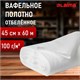 Полотно ВАФЕЛЬНОЕ отбеленное, рулон 0,45х60 м, в пакете, плотность 100 (±10) г/м2, LAIMA, 609573 609573