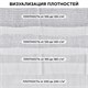 Полотно ВАФЕЛЬНОЕ отбеленное, рулон 0,45х60 м, в пакете, плотность 200 (±10) г/м2, LAIMA, 609578 609578