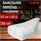Полотно ВАФЕЛЬНОЕ отбеленное, рулон 0,45х60 м, в пакете, плотность 200 (±10) г/м2, LAIMA, 609578 609578