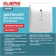 Диспенсер для полотенец в рулонах LAIMA PROFESSIONAL SUPER (H1), СЕНСОРНЫЙ, белый, ABS-пластик, 609507 609507