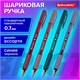 Ручка шариковая BRAUBERG BP-GT MORANDI, СИНЯЯ, корпус ассорти, пишущий узел 0,7 мм, линия письма 0,35 мм, 144504 144504