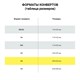 Конверты С4 (229х324 мм), отрывная лента, "Куда-Кому", 100 г/м2, КОМПЛЕКТ 500 шт., STAFF, 118667 118667
