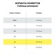 Конверты С4 (229х324 мм), отрывная лента, 80 г/м2, КОМПЛЕКТ 250 шт., внутренняя запечатка, STAFF, 118669 118669