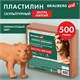 Пластилин скульптурный ЭКСТРА МЯГКИЙ ТЕРРАКОТОВЫЙ "Секреты художника", 0,5 кг, BRAUBERG ART, 107503 107503