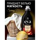 Кондиционер-ополаскиватель для белья концентрат гипоаллергенный 1,8 л, GRASS EVA "Spring bloom" 702593