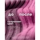 Кондиционер-ополаскиватель для белья, концентрат, гипоаллергенный, 5 л, CRISPI by GRASS "Жасмин" 702594