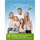 Кондиционер-ополаскиватель для белья, концентрат, гипоаллергенный, 5 л, CRISPI by GRASS "Пион" 702595